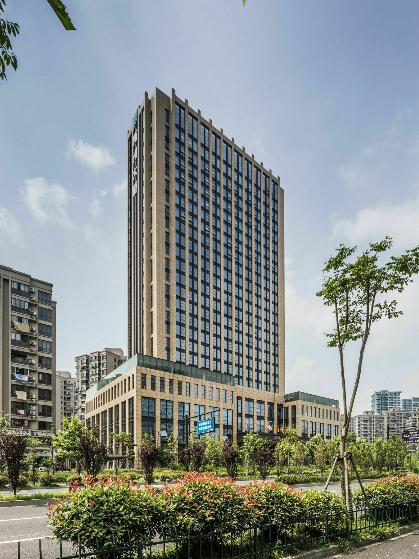 Hangzhou Xinzhou Hotel Exterior foto